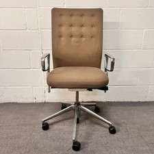 Light Tan Vitra ID Trim